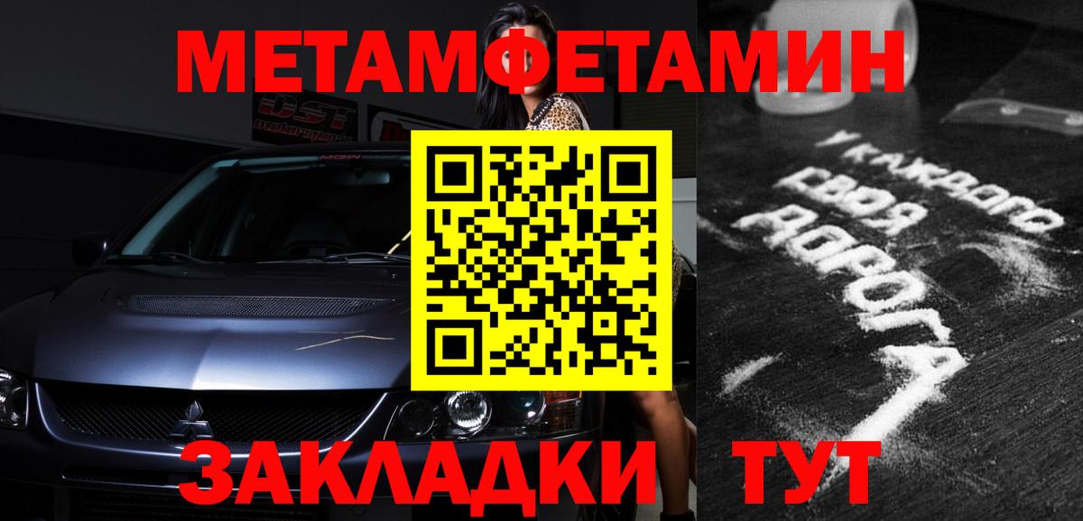 Amphetamine Premium Балашиха