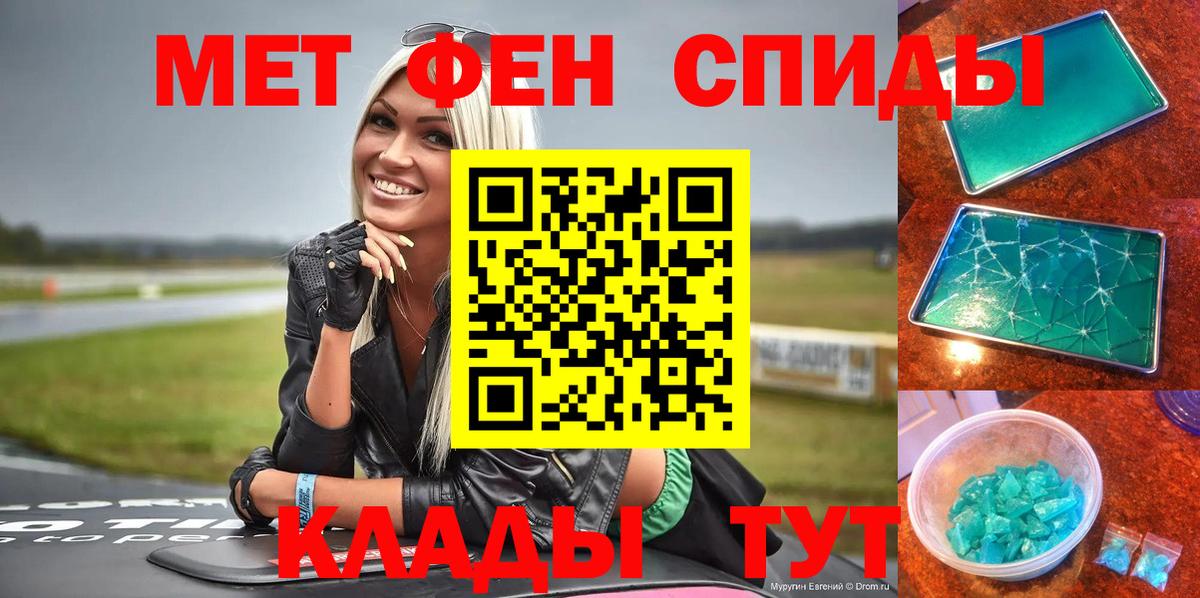 Балашиха  АМФЕТАМИН Розовый  АМФ  Вход с VPN 