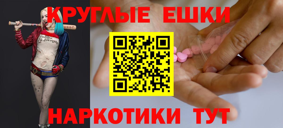 Экстази DUBAI  Вход с VPN  Экстази  Балашиха 