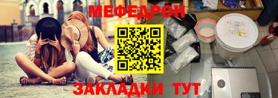 метадон Апшеронск