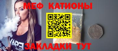 стаф Аргун