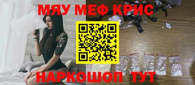 метадон Апшеронск