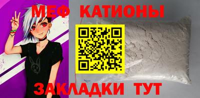 стаф Аргун