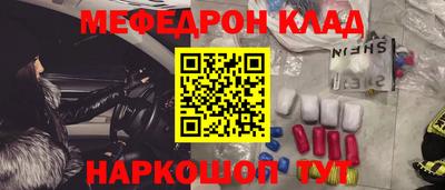 кристаллы Апрелевка