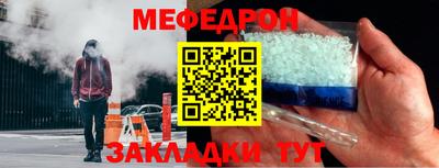 стаф Аргун