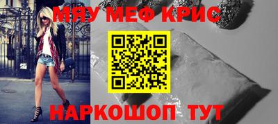 кристаллы Апрелевка