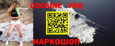 метадон Апшеронск