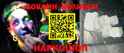 ПСИЛОЦИБИНОВЫЕ ГРИБЫ Волгодонск
