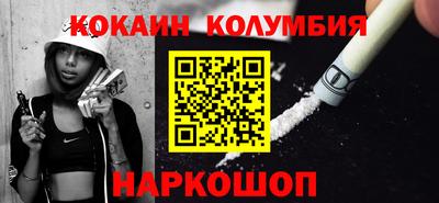 кристаллы Апрелевка