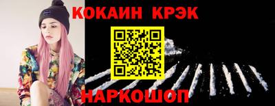 метадон Апшеронск