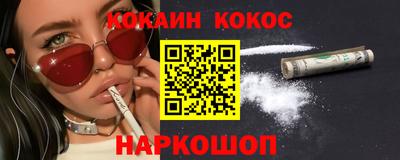 кристаллы Апрелевка