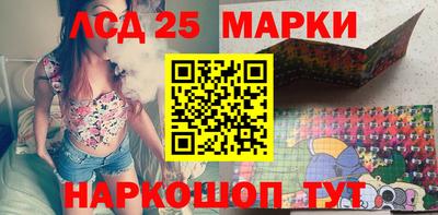 кристаллы Апрелевка