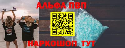 стаф Аргун