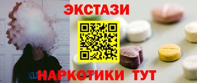 скорость mdpv Волжский