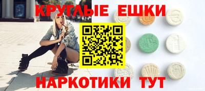 кристаллы Апрелевка