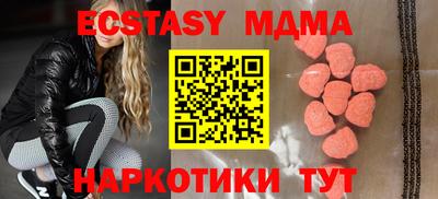 метадон Апшеронск