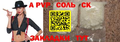 кристаллы Апрелевка