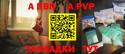 метадон Апшеронск
