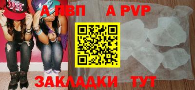 метадон Апшеронск