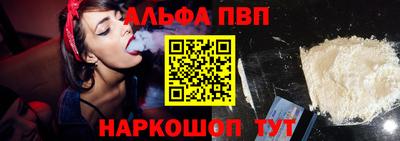 кристаллы Апрелевка
