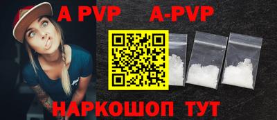 кристаллы Апрелевка
