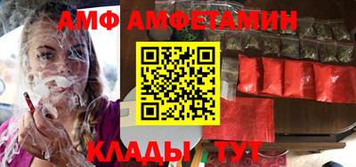 кристаллы Апрелевка