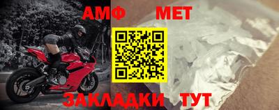 метадон Апшеронск