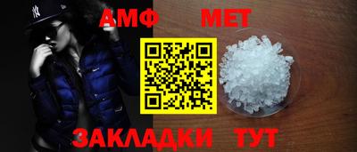 метадон Апшеронск