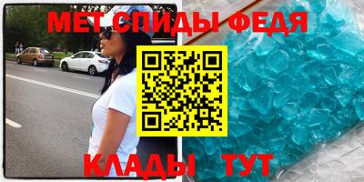стаф Аргун