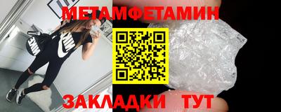 кристаллы Апрелевка