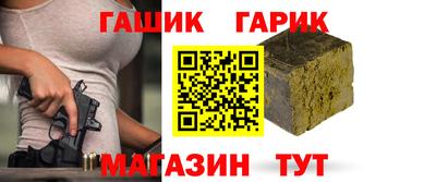 стаф Аргун