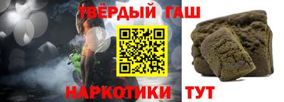 кристаллы Апрелевка