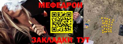 кристаллы Апрелевка