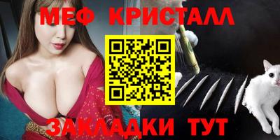 стаф Аргун