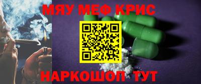 стаф Аргун