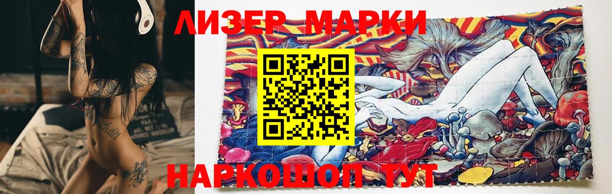 кракен онион  Вход с VPN  LSD-25 экстази ecstasy  Балашиха  ЛСД экстази кислота 