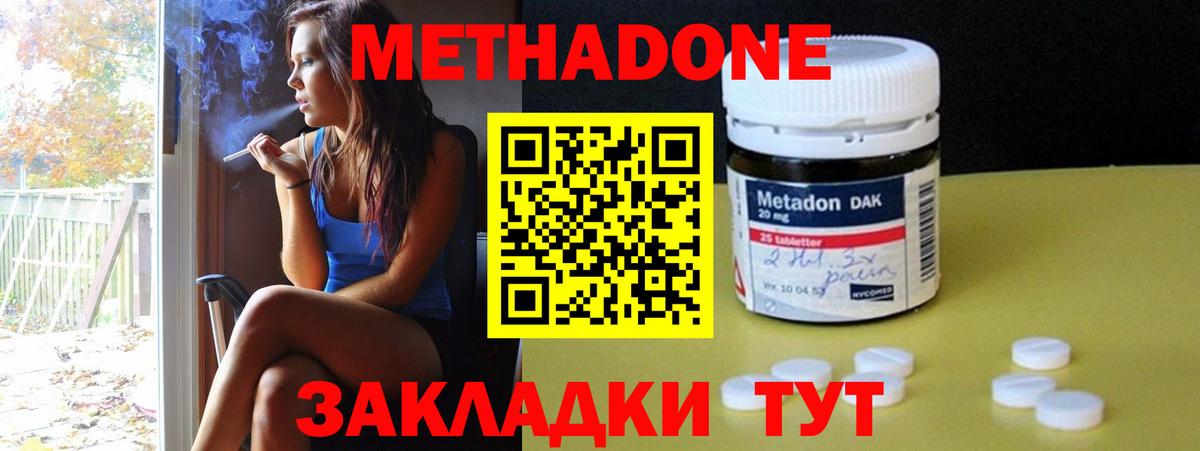 МЕФ   МЕФ  Марихуана  Балашиха  Кокаин  А ПВП СК кристаллы  ГАШИШ  Вход с VPN 