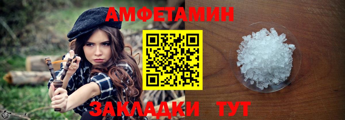 Первитин кристалл Балашиха