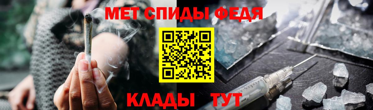 МЕТАМФЕТАМИН  Метамфетамин витя  Вход с VPN  Балашиха 