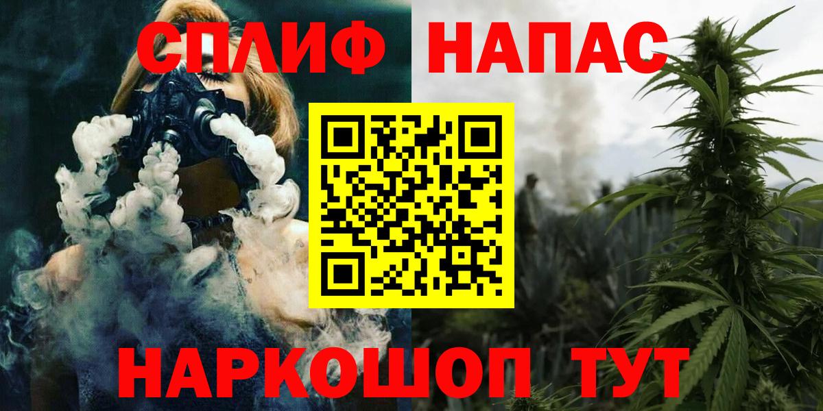 Марихуана индика Балашиха